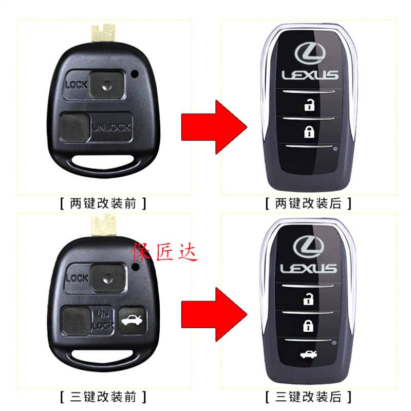 Suitable for Lexus Lexus straight two-button three-button IS200 LX470 car key folding modified shell