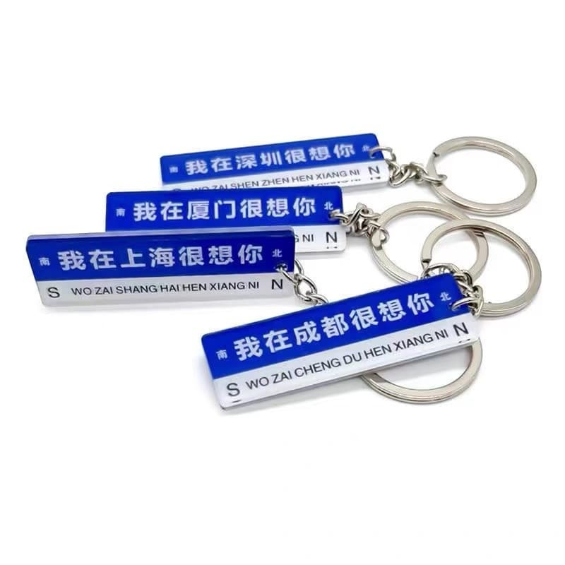 Cartoon Anime Couple Student 'I Miss You' City Slogan Street Sign Plate Keychain Pendant
