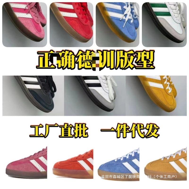 Original High-Quality German Training Shoes Samba Couple's Samba Women's Shoes Versatile Campus Style Original Adidas Training Shoes for Adults