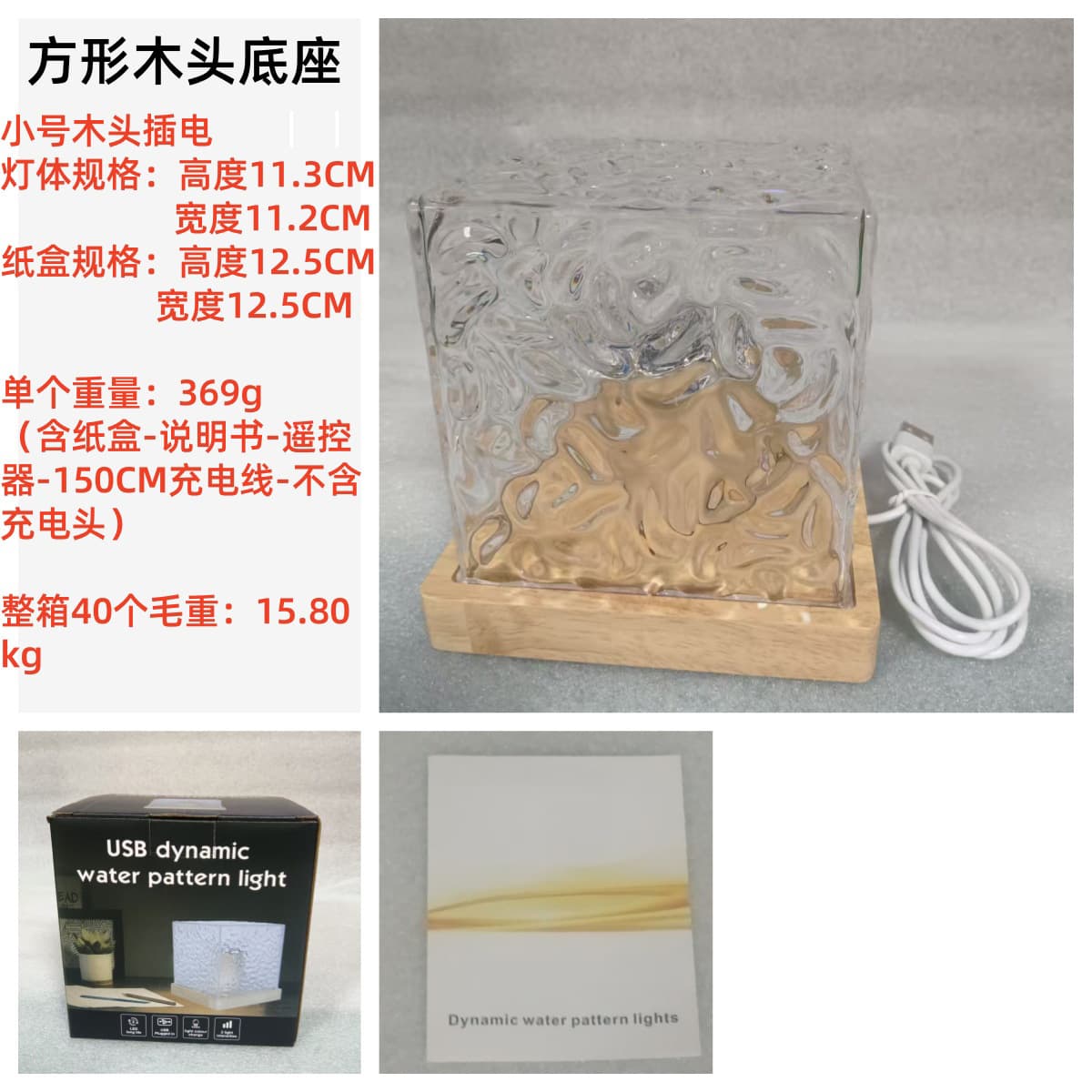 Trendy Rotating Water Ripple Night Light Creative Bedside Flame Ambient Light Romantic Gift Starry Sky Projection Lamp