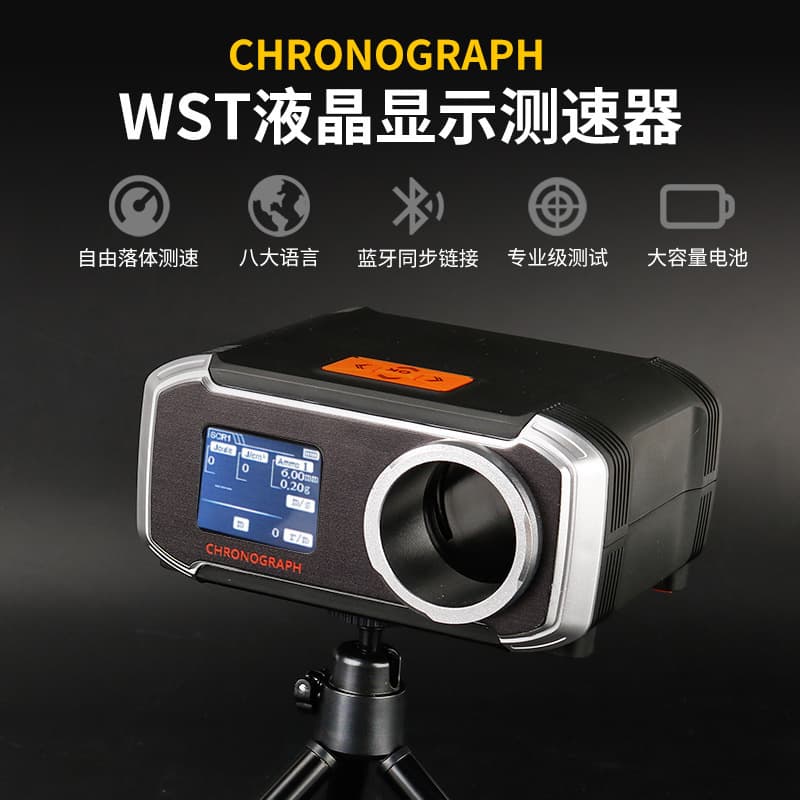 WST LCD speedometer with mobile app, Bluetooth synchronization, digital display, and eight language support.