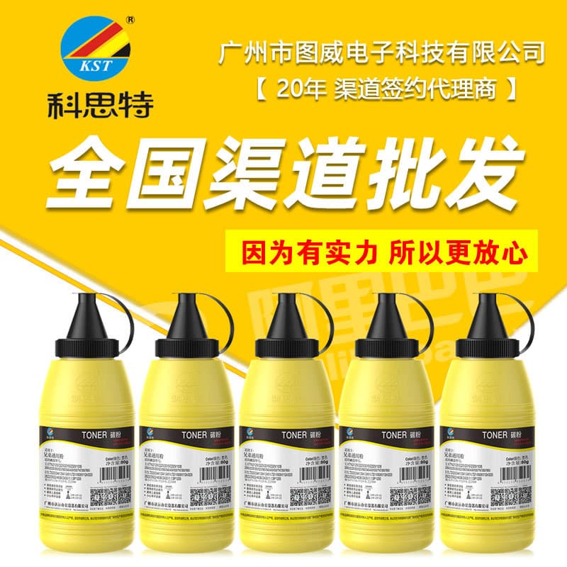 Kest Toner 80g, Brother Universal Powder, Compatible with Lenovo TN2325, 2425, 2115 Printers