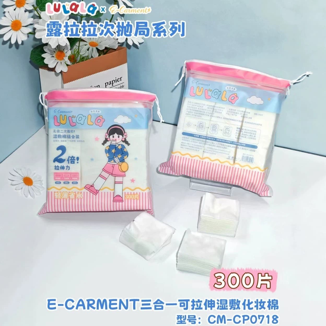 E-CARMENT 3-in-1 Stretchable Wet Compress Cotton Pads 300 Sheets for Facial Toner Application