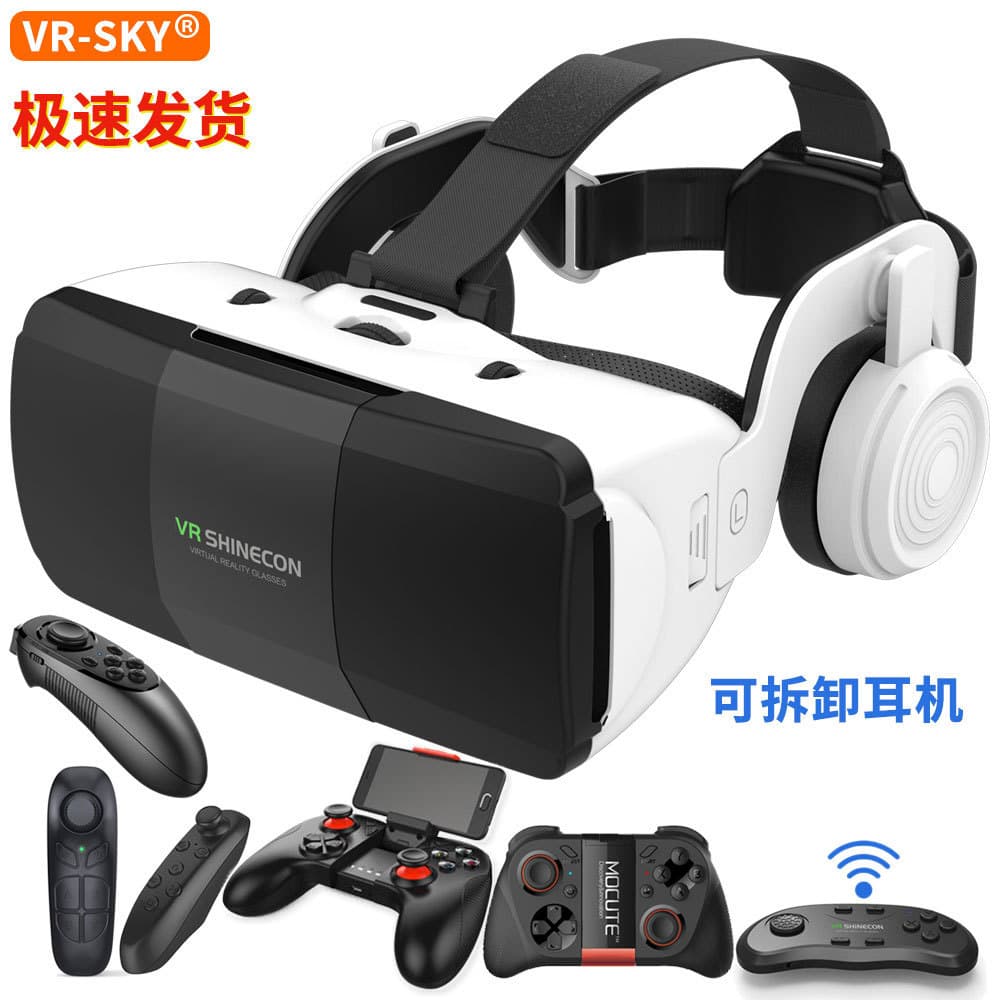 Cross-border VR Shinecon Phantom Mirage G06E Headphone Edition Headset for Mobile Virtual Reality 3D Glasses