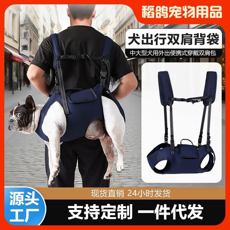 Dog Outdoor Portable Bag Crossbody Horizontal Backpack Cat Bag Small Dog Backpack Lightweight Travel Pet Carrier