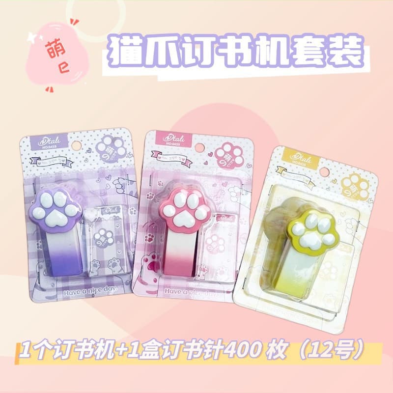 Gradient Cat Paw Mini Stapler Set, Cute Stapler for Students, Office Handheld Portable Stapler