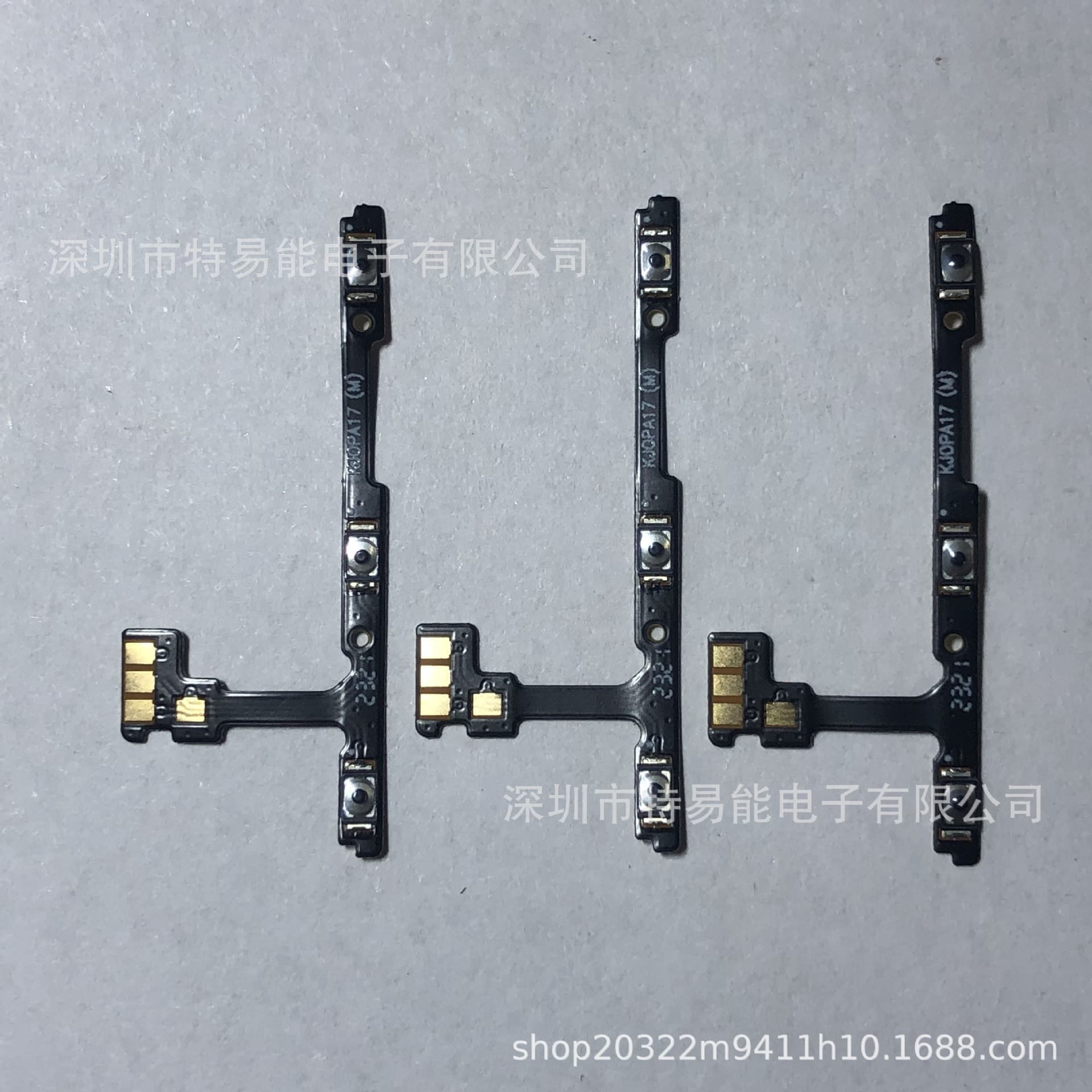 Suitable for OPPO A17 power-on volume button integrated cable sound plus and minus up and down buttons A17K power cable