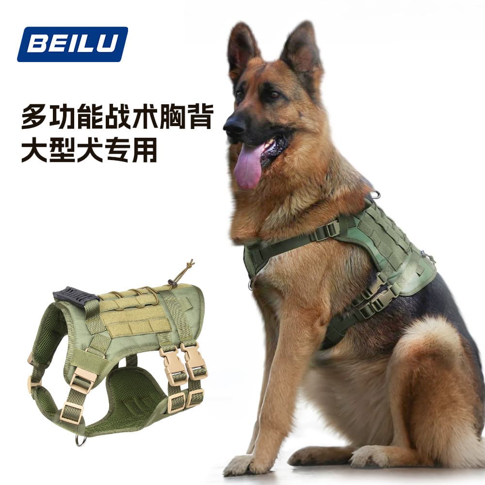 Cross-border Big Dog Tactical Chest Harness, Outdoor Waterproof, Anti-Pull Leash Chest Harness, Medium and Large Working Dog Vest