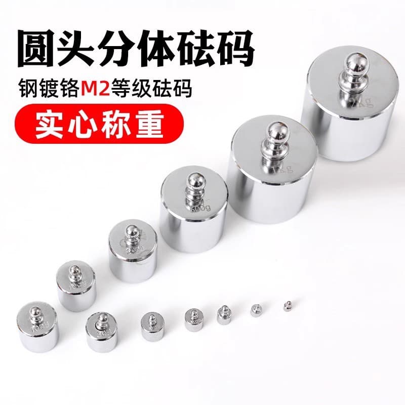 Split Weight Set 1g-1kg for Scale Calibration, Steel Chrome-Plated 100g Weights in Box, 500g Set