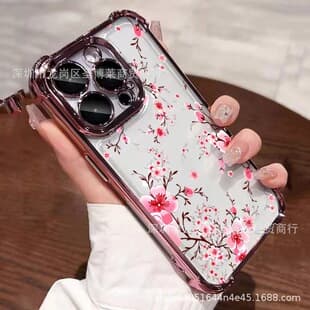 Full Floral Compatible with iPhone 17 Case Four-Corner Anti-Drop Airbag 16 Pro Max Lens Film 15 Protective Cover