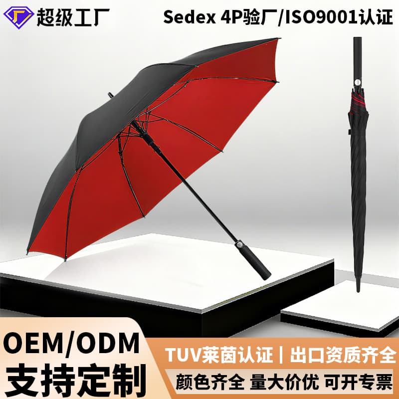 Men's Business Umbrella with Optional Logo Advertising Gift Umbrella Golf Double Extra-Large Thickened Reinforced Wind-Resistant Customization