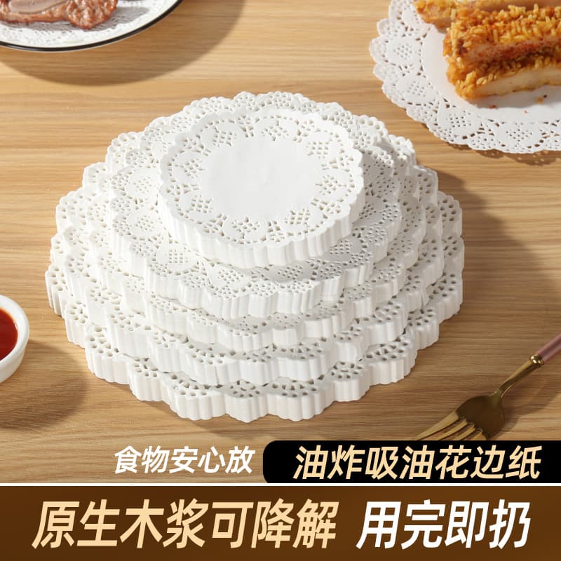 Flower Bottom Baking Paper, Kitchen Oil-Absorbing Paper, Cake Paper, Lace Paper, Pizza Pad Paper, Fried Food Paper Tray Lace