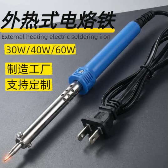 Electric soldering iron set household electric iron constant temperature soldering pen soldering gun electronic repair welding tools industrial grade