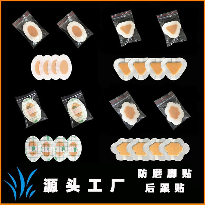 Waterproof PU transparent invisible heel pads, anti-friction pads for high heels and sneakers, individually packaged in Chinese.