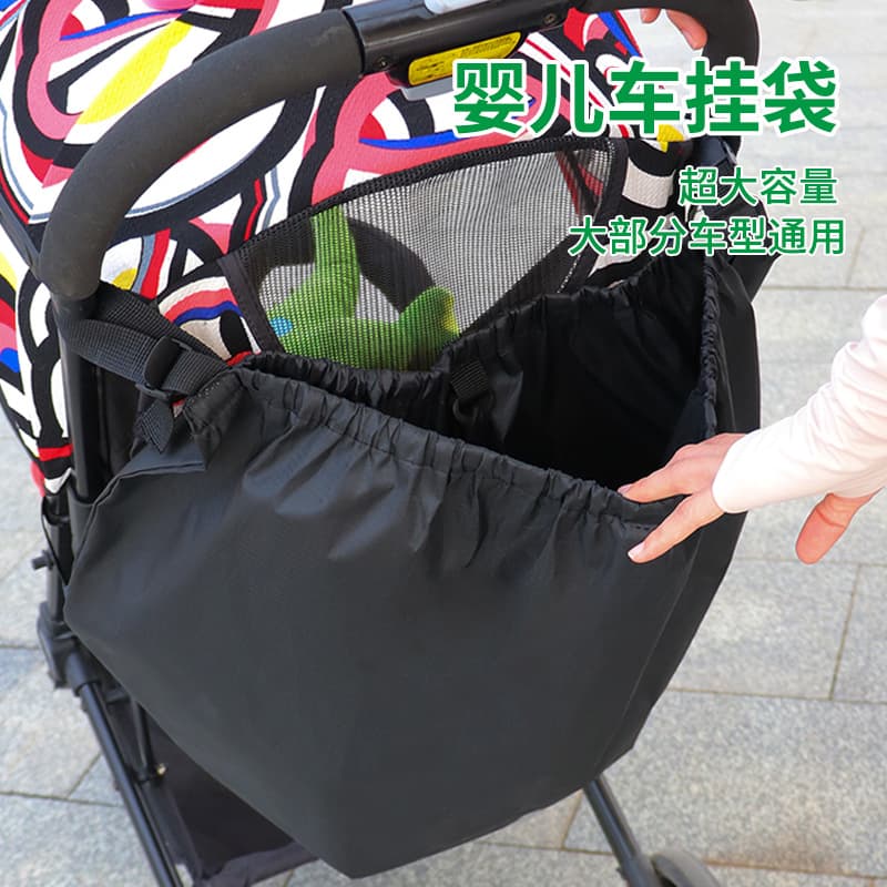 Stroller Organizer Bag - Mom's Essential Hands-Free Multi-Purpose Storage Bag, Baby Crib Hanging Bag, Travel Bag