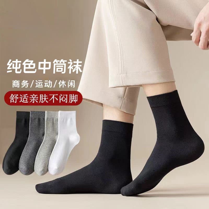 Men's Long Socks Sold by the Pair, High-Waisted, Solid Color, Suitable for All Seasons, Business Style, Black, Sweat-Absorbent, Breathable, Odor-Resistant, Mid-Calf Men's Socks