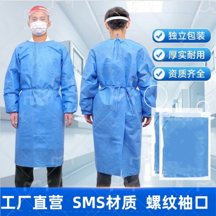Disposable SMS Non-Woven Isolation Gown, Thickened Protective Workwear, Waterproof, Anti-Droplet, Epidemic Prevention Isolation Suit