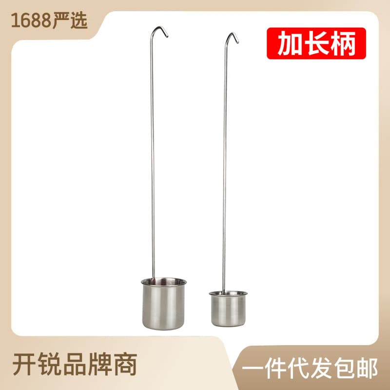 Extended Handle Stainless Steel Wine Dipper, 2-Liang Measure, Thickened Handle with Hook for Oil and Alcohol