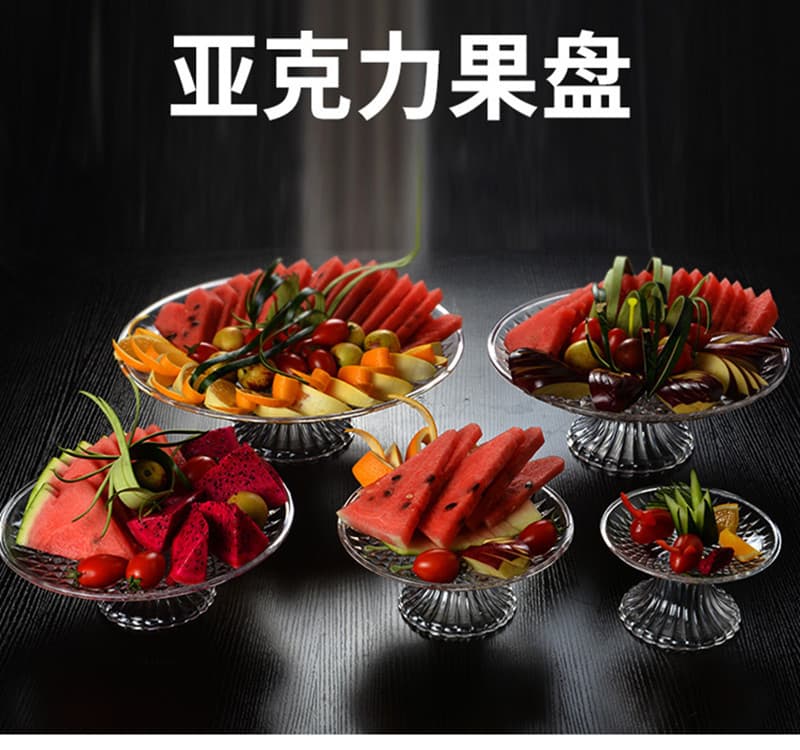 Acrylic Fruit Plate Plastic KTV Bar Modern Living Room Transparent European Style Snack Candy Creative High-Foot Fruit Bowl