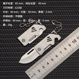 Little Cannon Mini Knife, Portable Sharp Folding Knife, Outdoor Knife, Keychain Pendant Small Folding Knife, Package Opening and Unboxing