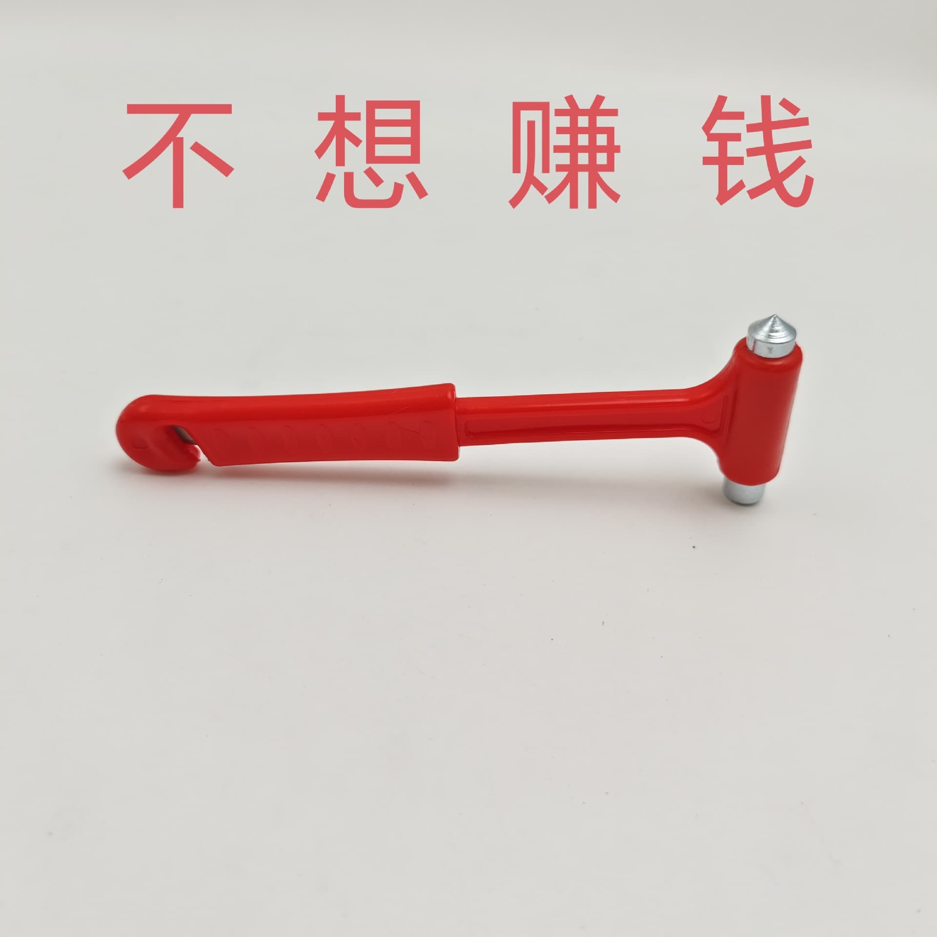 Long Handle Solid Multi-functional Emergency Escape Hammer for Cars, In-car Mini Window Breaker, Life-saving Hammer