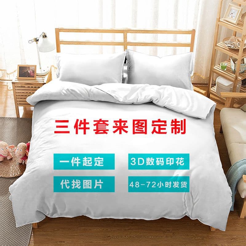 JIT Mode Bedding Foreign Trade 3-Piece & 4-Piece Sets Amazon Fitted Sheet Flat Sheet Duvet Cover Bed Skirt