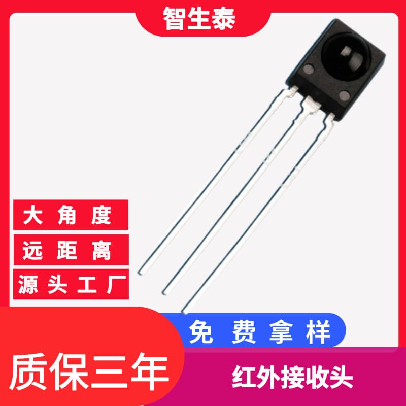 Custom IR Receiver Photosensitive Tube, Emitter Tube, High Sensitivity, Long Distance, Low Temperature Resistant