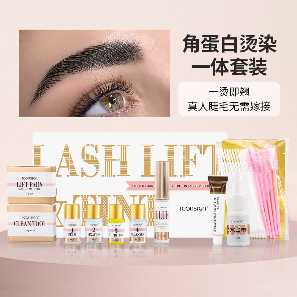Aikexier Eyelash Perm Kit Cross-border 2-in-1 Keratin Eyelash Lift Long-lasting Setting Wild Eyebrow Tint