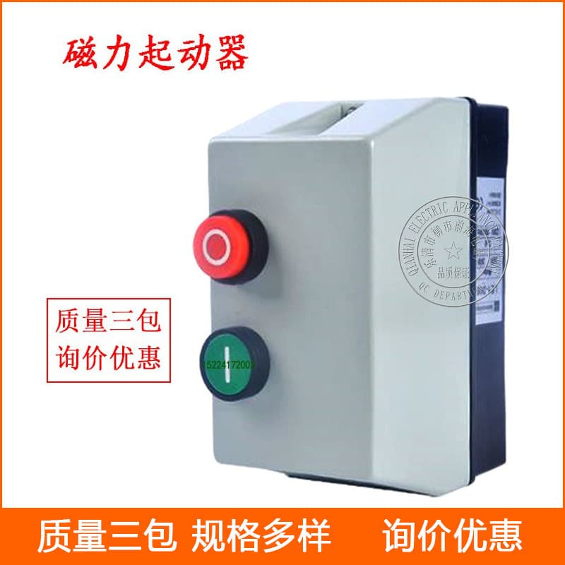 Wholesale Magnetic Starter QCX2-12 (LE1) Motor Protection Switch Electromagnetic Starter
