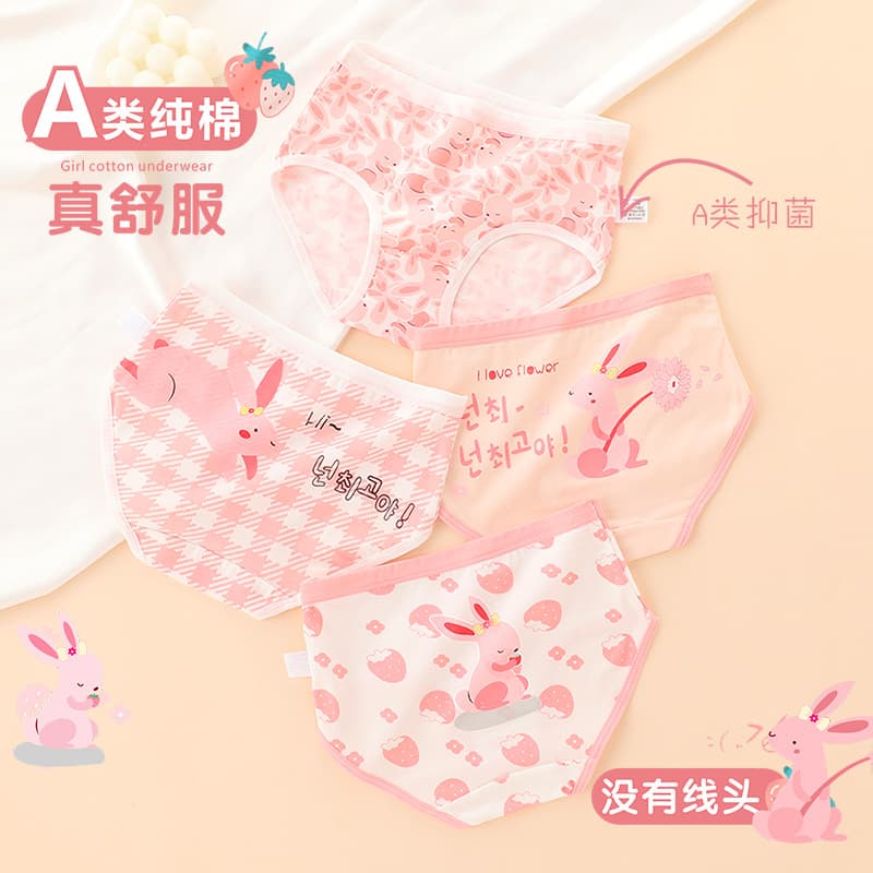 Girls' Triangle Panties 7A Grade Pure Cotton Children Baby Girls Shorts Toddler Schoolgirl Underwear Wholesale