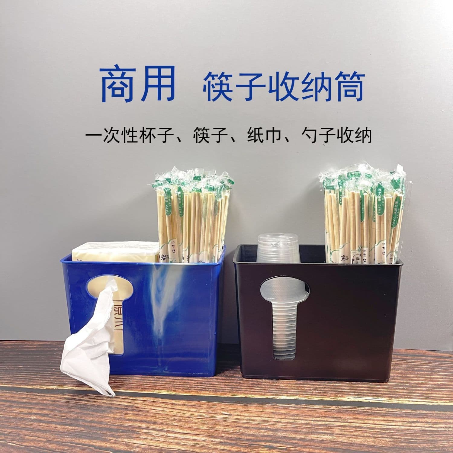 Commercial Chopstick Holder for Fast Food Outlets, Practical for Disposable Cups, Napkins, and Spoon Storage