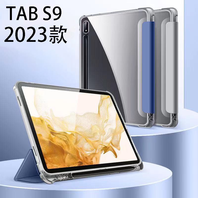 Compatible Samsung Tablet Case Samsung S9 Case S8 Tablet Leather Case Tablet Protective Cover Korean Tri-Fold