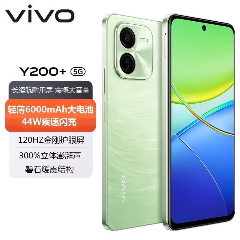 Vivo Y200+ Full Network 5g Mobile Phone with 6000Mah Large Battery, 120Hz Diamond Eye Protection Screen, Suitable for Elderly and Students