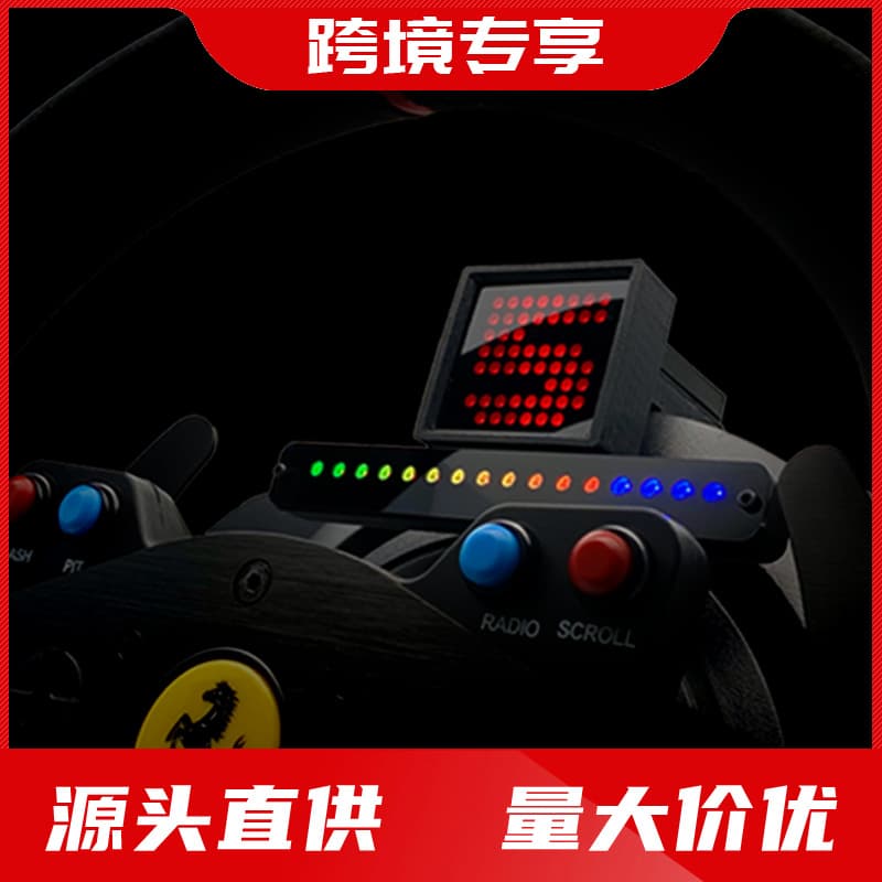 Racing game dashboard compatible with Thrustmaster T300, TSPC, G29, G27 steering wheel dashboards