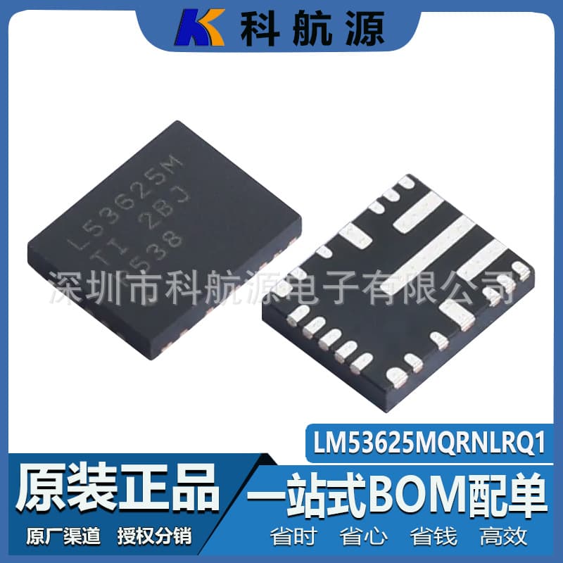 Original Stock LM53625MQRNLRQ1 VQFN22 Step-Down Switching Regulator Converter L53625M