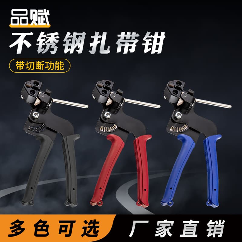 Multi-functional Wire Cutting Pliers Hardware Tools Durable Diagonal Pliers For Cutting Wires Electrical Connections
