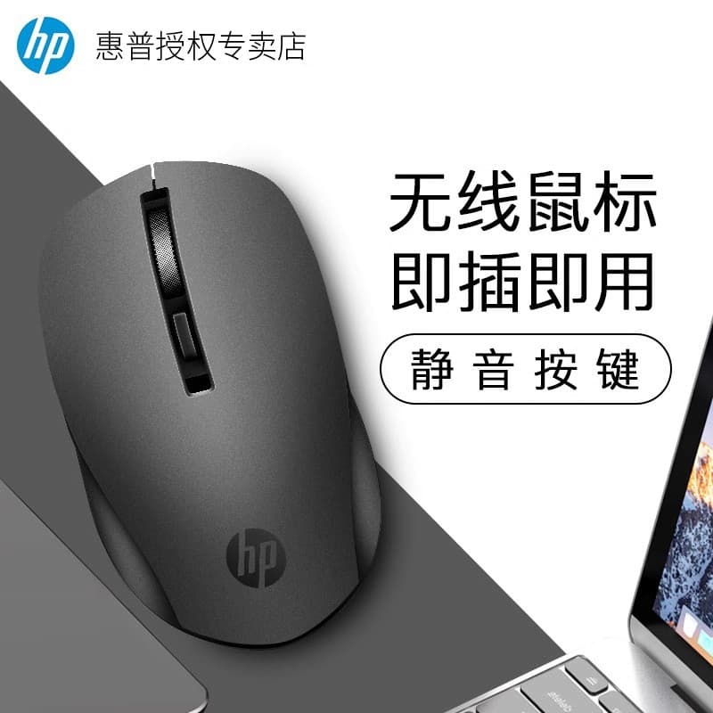 S4000 Silent/S1500 Wireless 2.4 Mouse Laptop Desktop Computer Power Saving Compact Portable Beautiful Wholesale