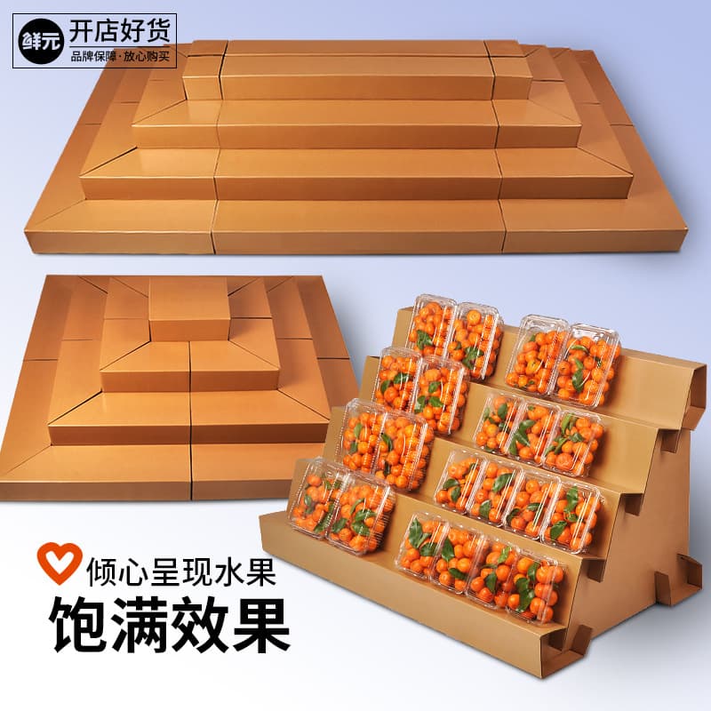 Cardboard step display shelf movable fruit store supermarket portable tiered display stand paper island lightweight