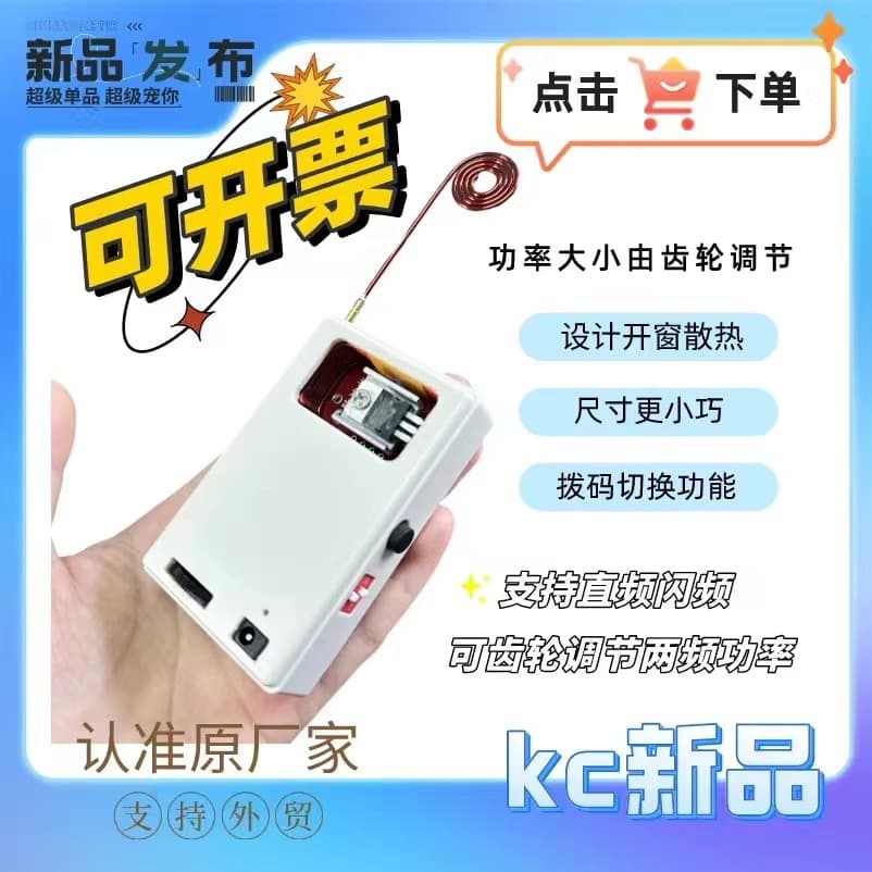 150MHz Tesla Coil Pulse Black Box Strong Magnetic Field Tester Circuit Board R&D Fingerprint Lock Pulse Generator