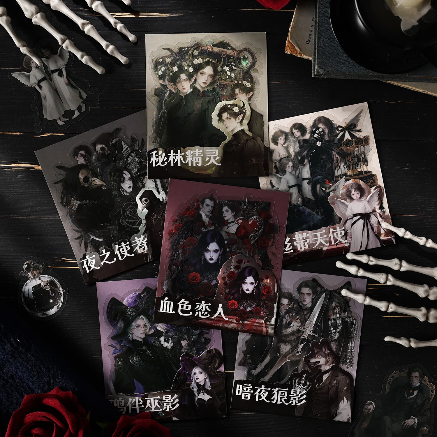 Cross-border Dark Phantom PET Sticker Pack Gothic Vientiane Series Gothic Character Scene Journaling Material Stickers 15 Sheets