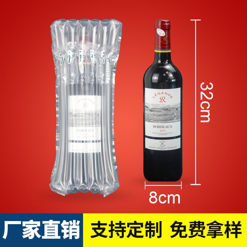 7-column 33CM wine thick anti-drop inflatable bubble column packaging, air cushioning, shock-proof e-commerce express air column bags.