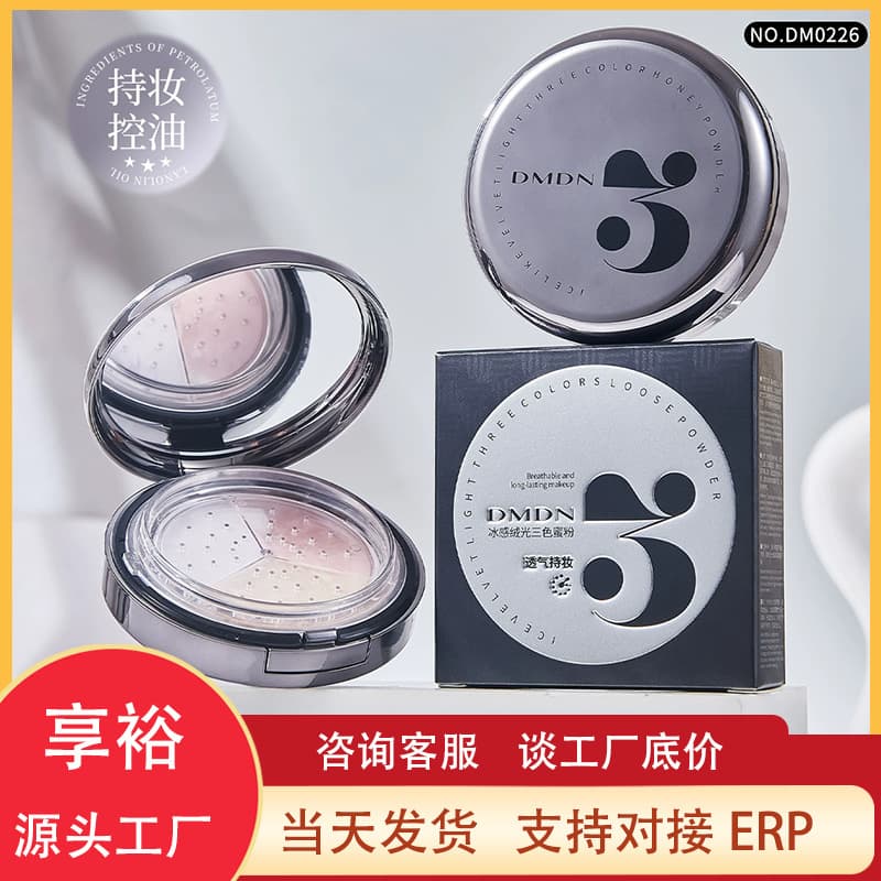 DMDN Ice Velvet Glow Three-Color Loose Powder Matte Lightweight Long-Lasting Waterproof Non-Smudge Fine Setting Powder Oil-Control