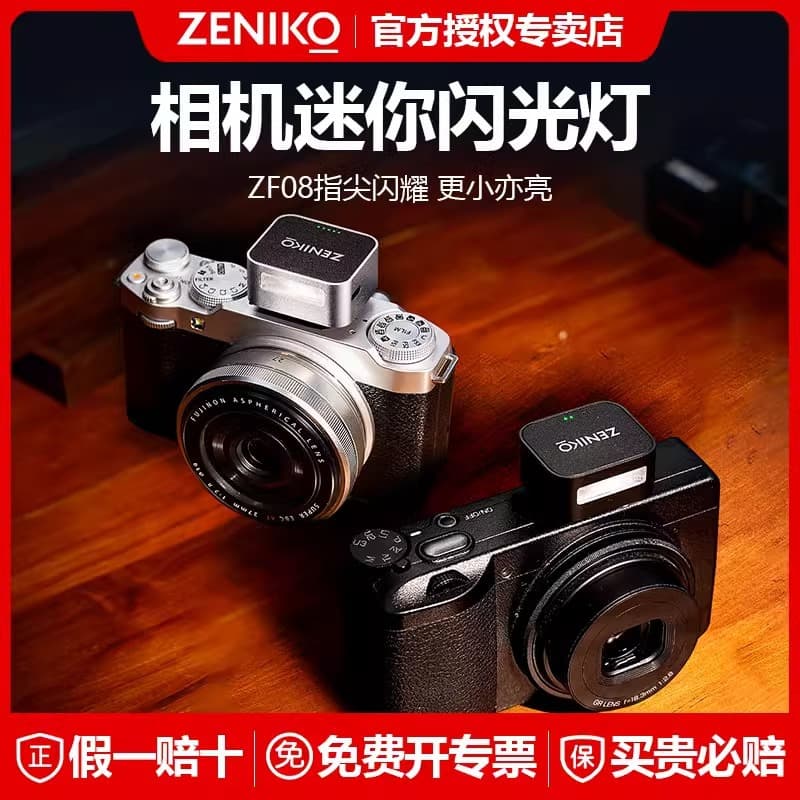 ZENIKO ZF04 ZF08 Mini Flash Unit for Sony, Canon, Nikon, Fujifilm Mirrorless Cameras with External Heating