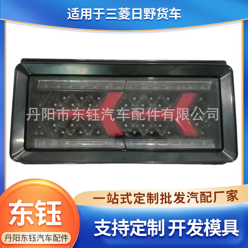 Factory Direct Cross-border Hot Selling Foreign Trade Suitable for Mitsubishi Hino Isuzu UD Japanese Truck Steering LED