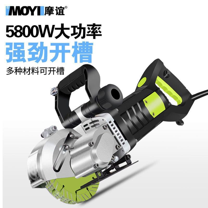 Grooving machine, one-time forming dust-free plumbing and electrical installation project, wall grooving, concealed wiring, electrician cutting tool, free shipping.