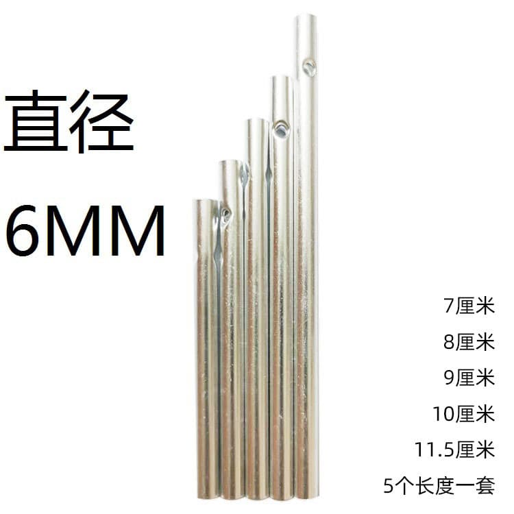 5-piece Wind Chime Tube Set, Diameter 6MM, Length 7 to 11.5 cm, Parent-child Class DIY Material, Kindergarten Making Supplies Aluminum Pipe