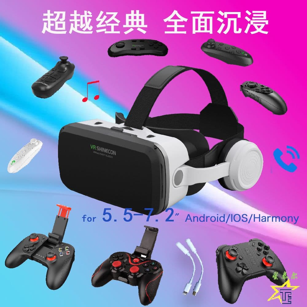 VR Shinecon Qianhuan G04EB Headphone Edition VR Glasses Large Screen Mobile Phone Panoramic Immersive 3D VR Russian Hit