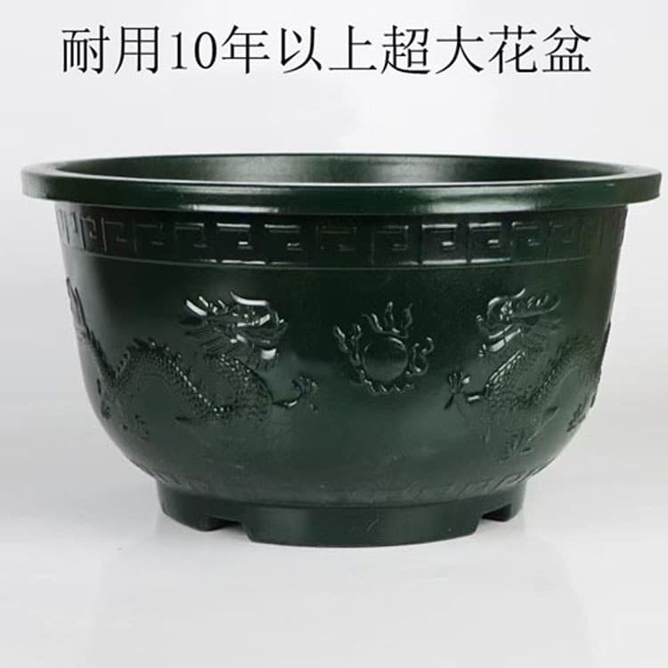 Thickened Plastic Flower Pot, Extra Large Diameter Resin Pot for Outdoor Fruit Trees, Sago Palm, and Money Tree