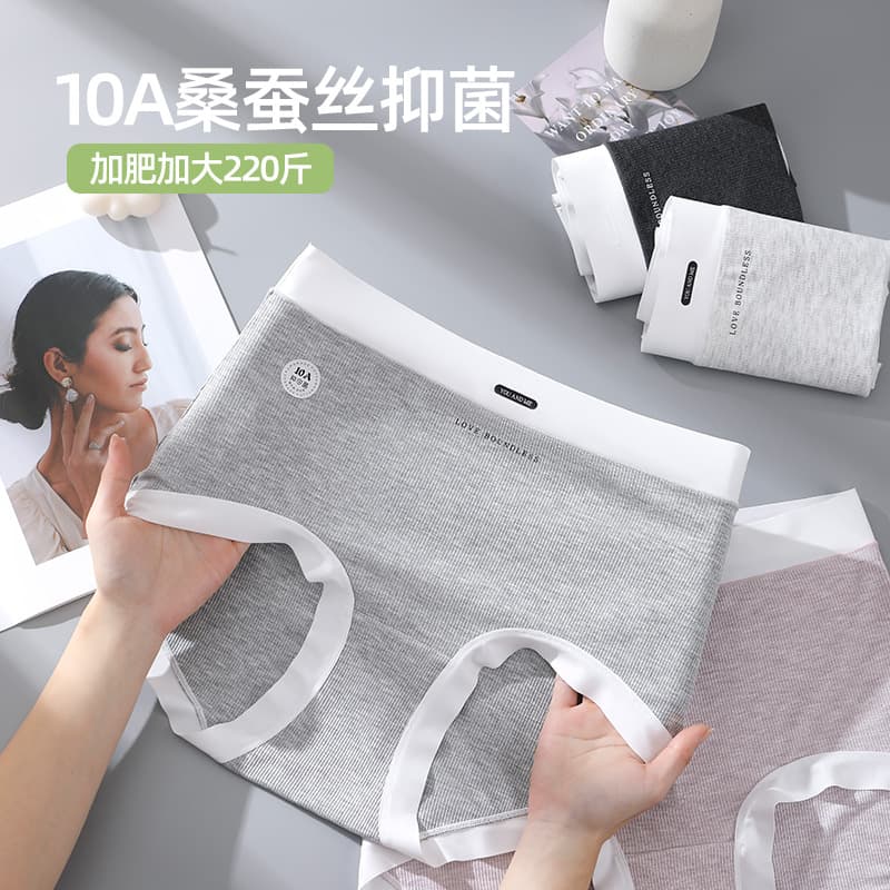 Women's plus-size, 200kg (100kg) high-waisted, antibacterial silk, extra-long crotch shorts made of colored yarn modal cotton.