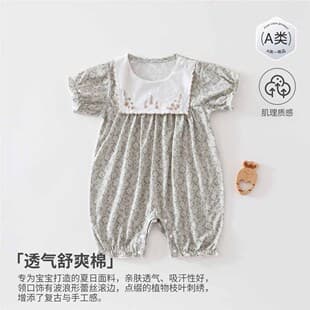 Baby Clothes Short-Sleeve Bodysuit Pure Cotton Thin Girls Baby Romper Summer Outing Crawling Suit Class A Children Fashion